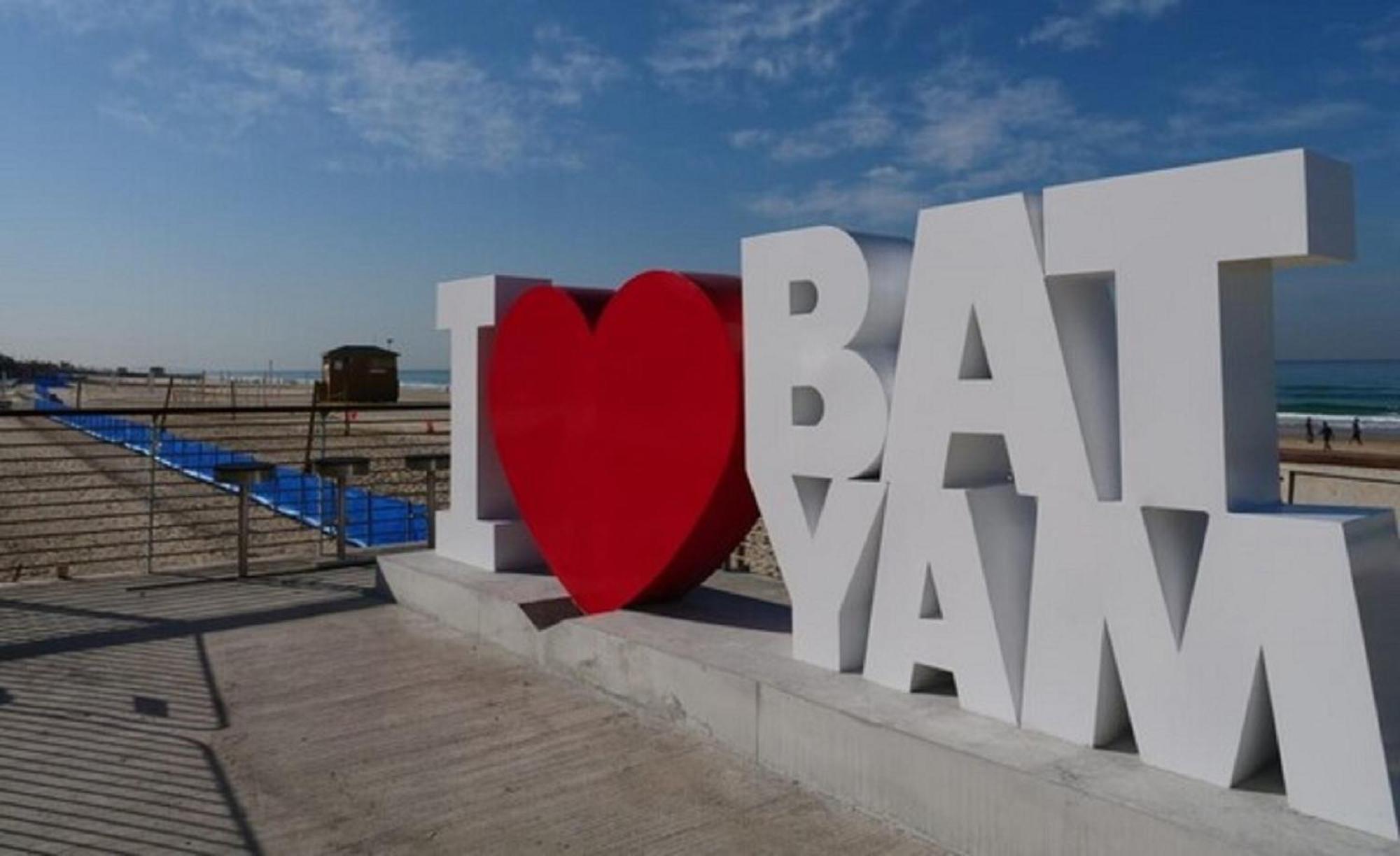 Spat Vip Apartment Bat Yam Εξωτερικό φωτογραφία