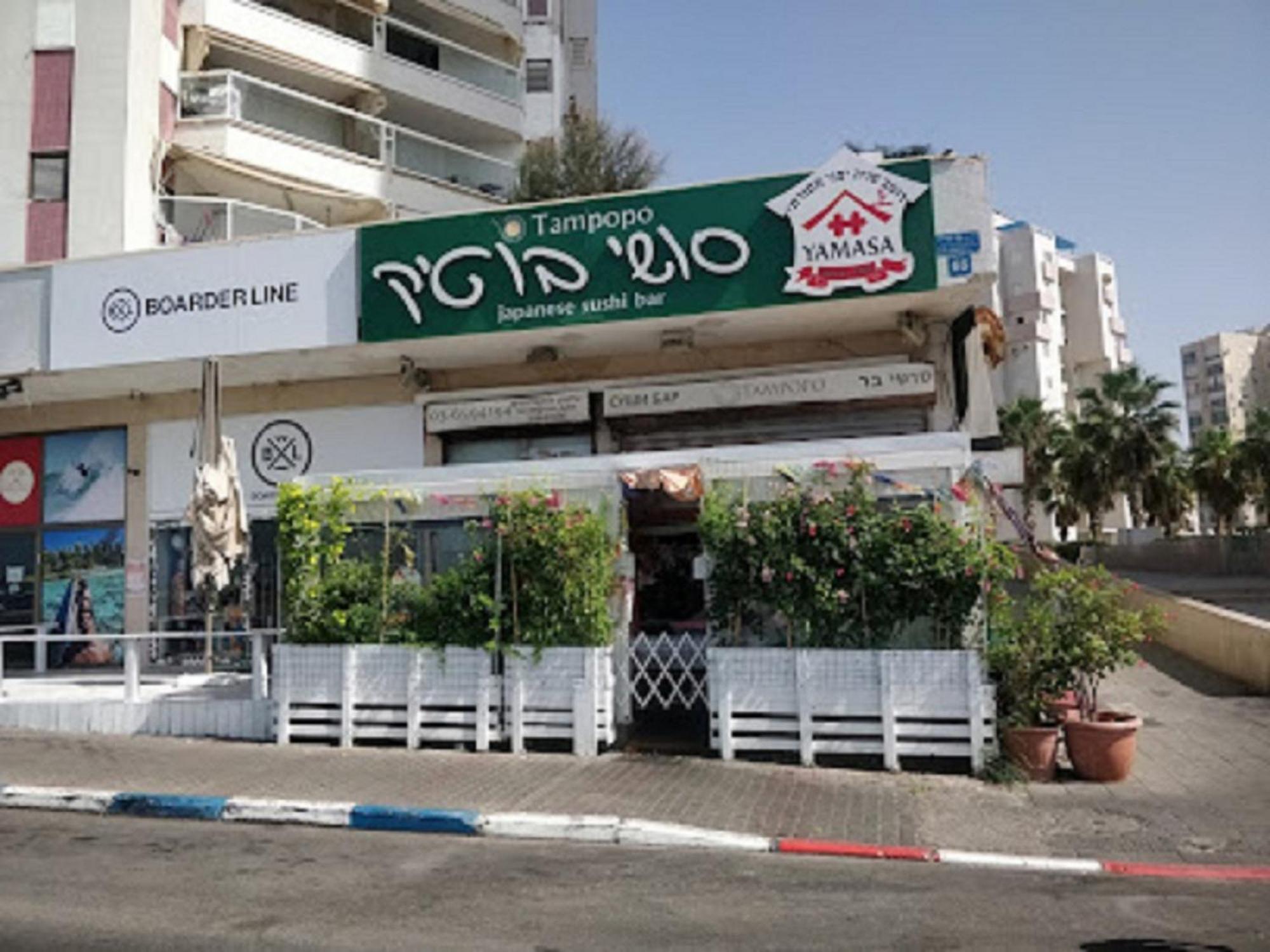 Spat Vip Apartment Bat Yam Εξωτερικό φωτογραφία